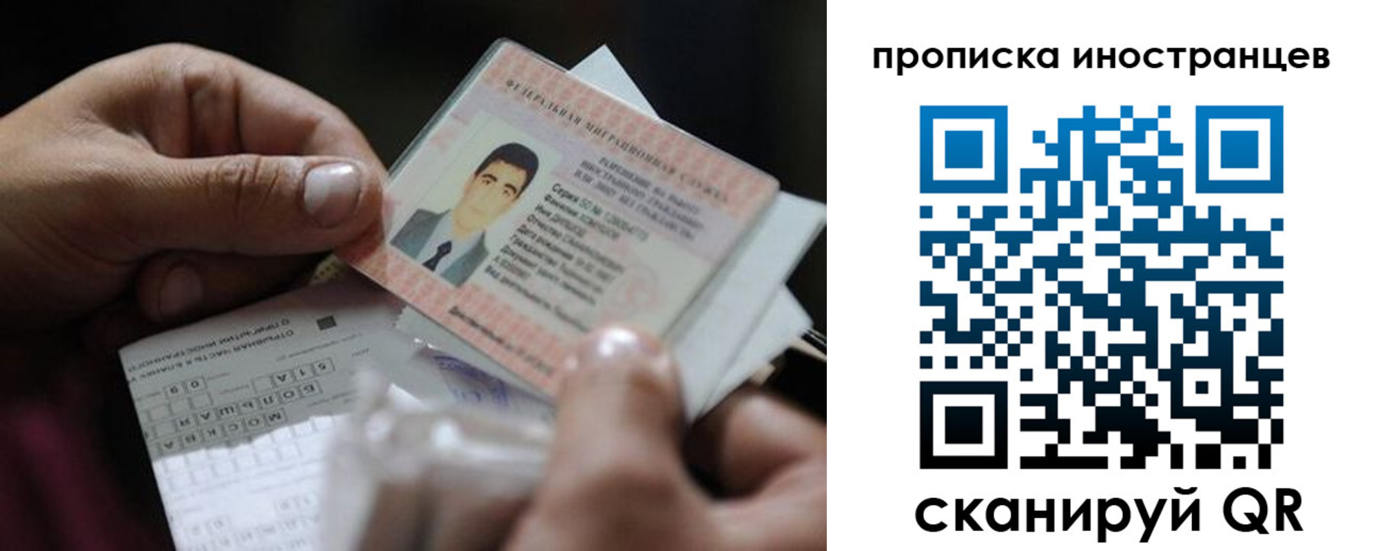 регистрация для школы в Саяногорске