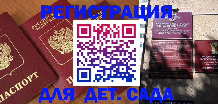 найти адрес прописки в Саяногорске